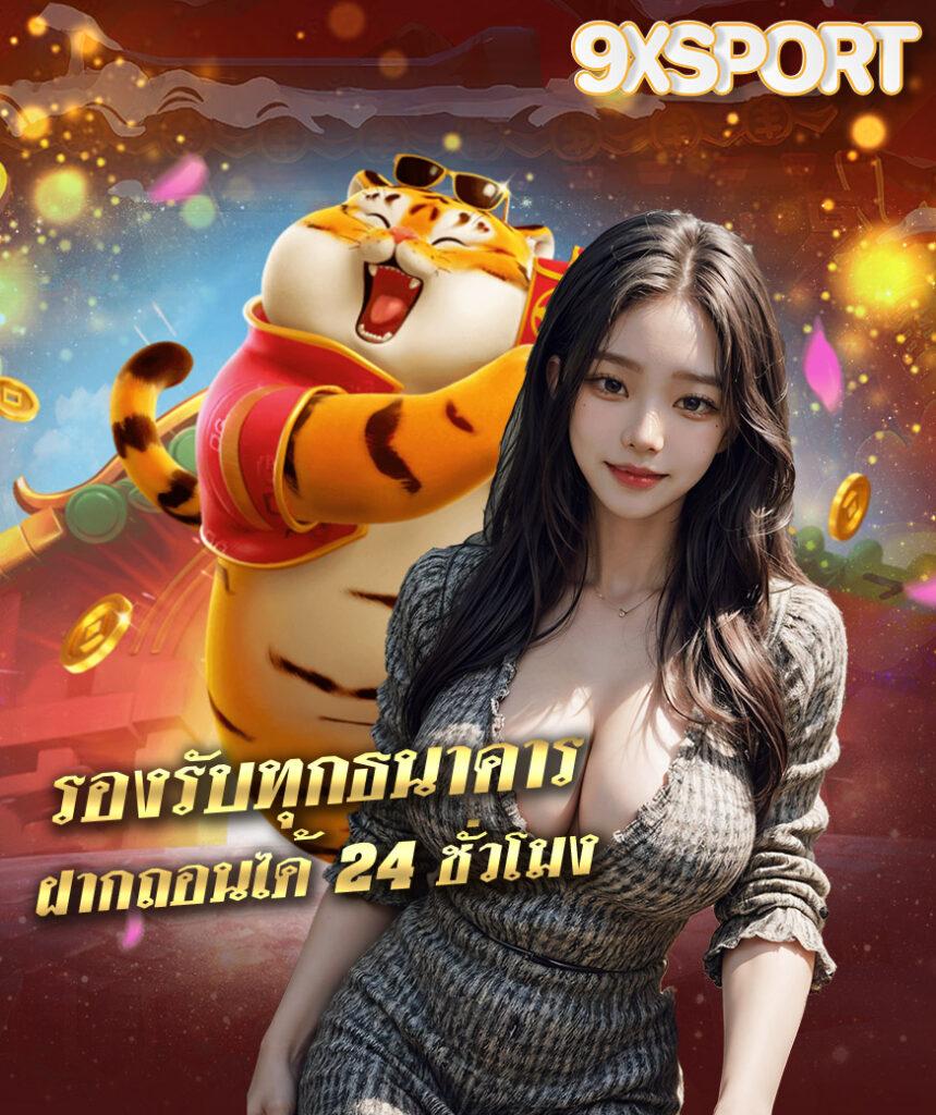 สล็อต เครดิต ฟรี สมัครง่าย รับโบนัสทันที ไม่มีขั้นต่ำ