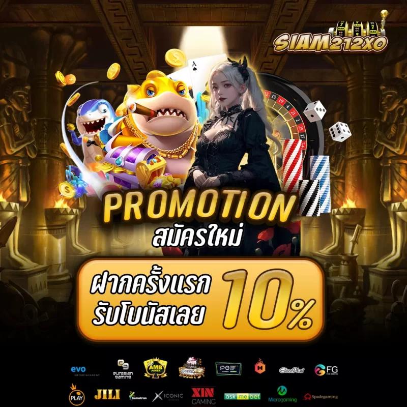 สล็อต เครดิตฟรี 100 ไม่ต้องแชร์ล่าสุด สมัครง่าย รับทันที