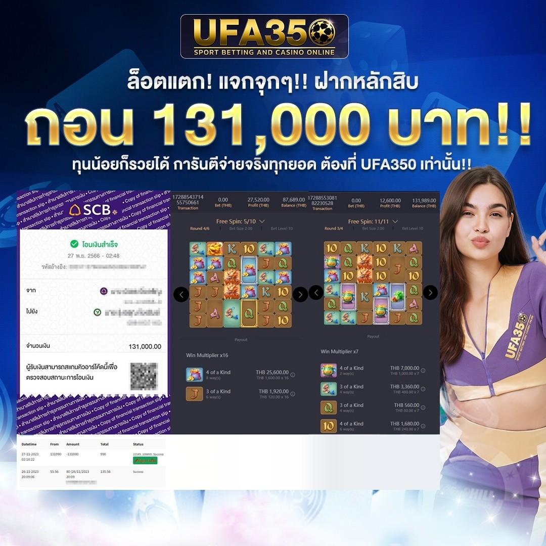 สล็อต เครดิตฟรี 77 บาท สมัครวันนี้ ลุ้นรับโบนัสสุดคุ้ม