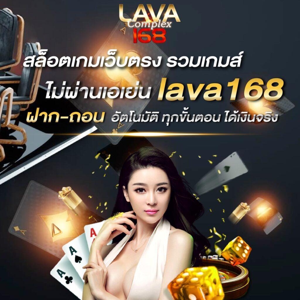 สล็อต เว็บ ตรง 1688 ช่องทางเล่นคาสิโนออนไลน์ยอดนิยมปลอดภัยที่สุด