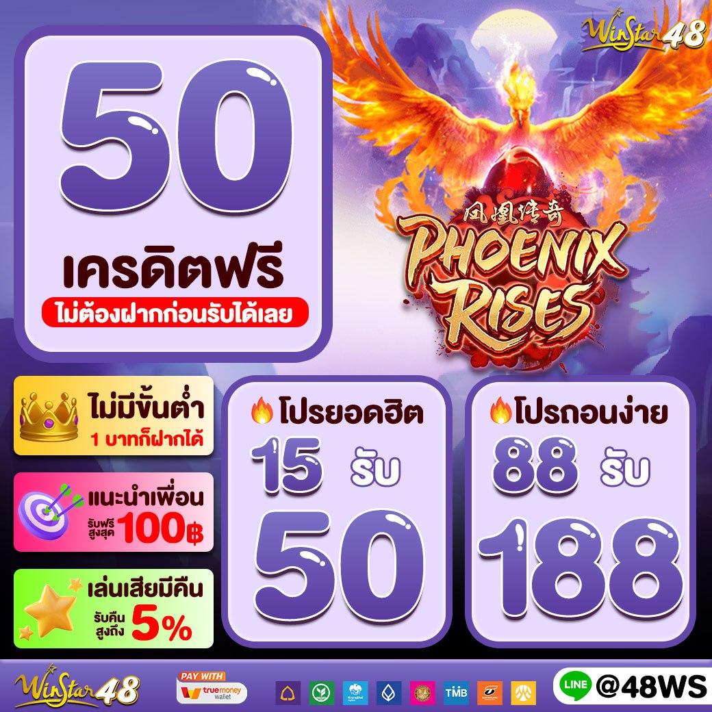 สล็อต เว็บ ตรง 789 เว็บหลัก มั่นคง ทันสมัย โบนัสแตกง่าย