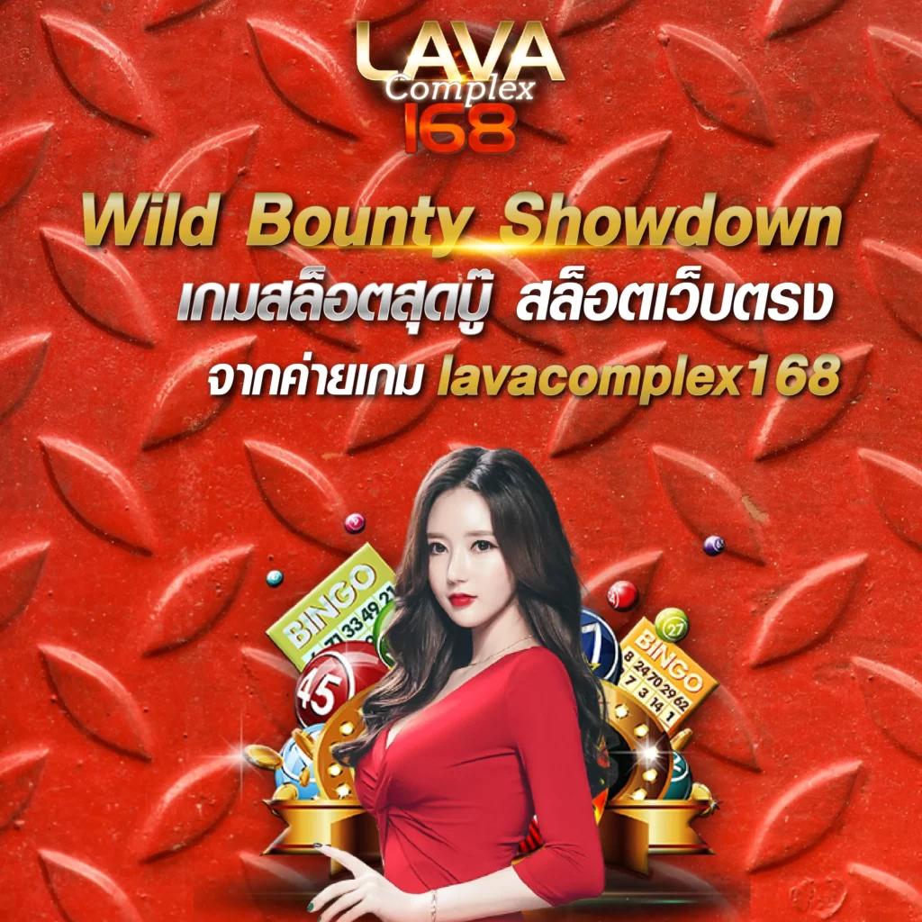 สล็อต เว็บ ตรง เครดิต ฟรี รวมความสนุกไม่มีขั้นต่ำ ปี 2024