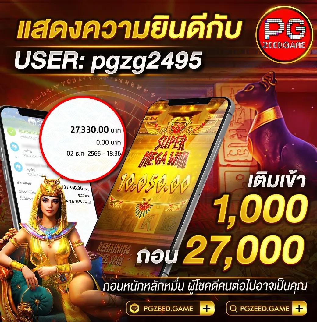 สล็อต เว็บ ตรง แตก ง่าย ฝากถอน ไว 2024 มั่นใจได้เต็มที่
