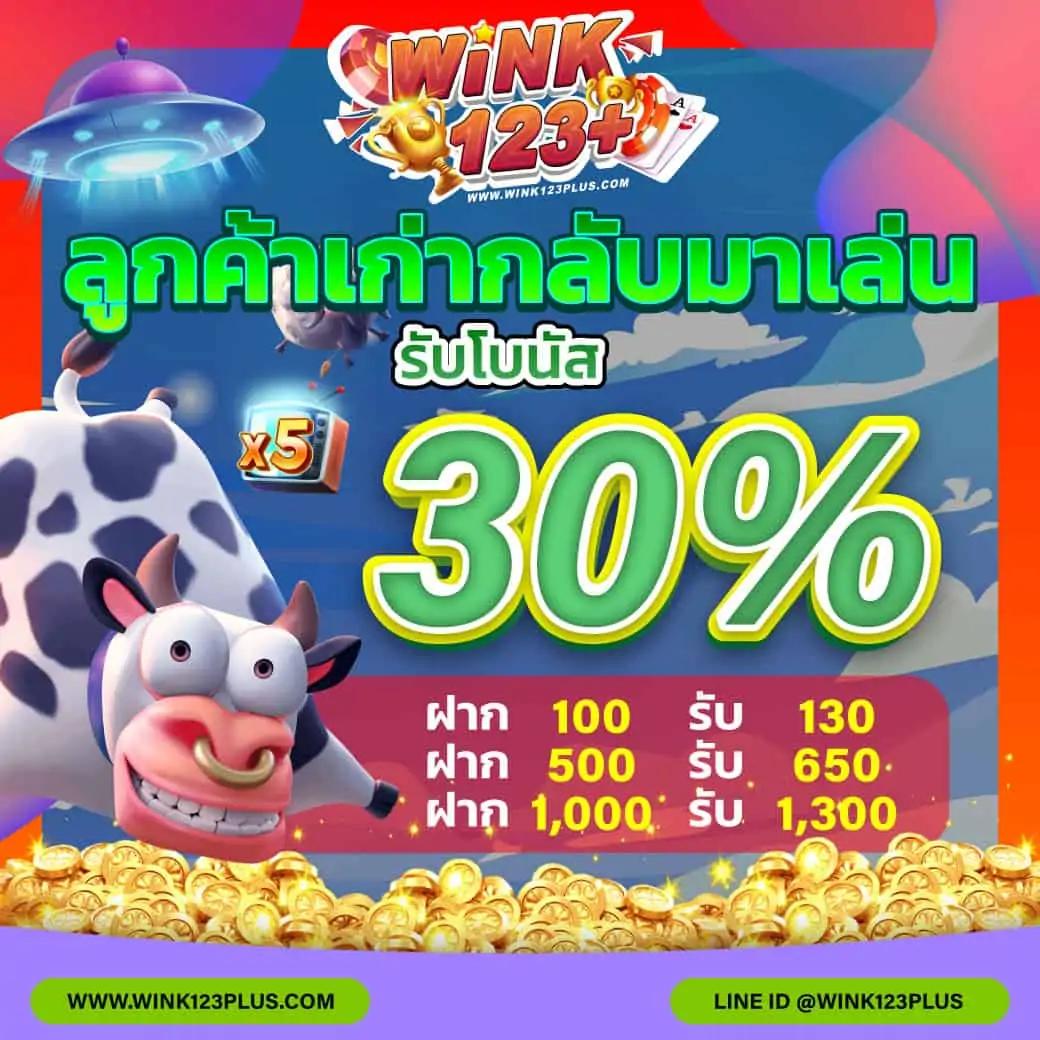 สล็อต เว็บ ตรง ไม่ ผ่าน เอเย่นต์ 777 ครบเครื่องเรื่องคาสิโนออนไลน์ปลอดภัยแน่นอน