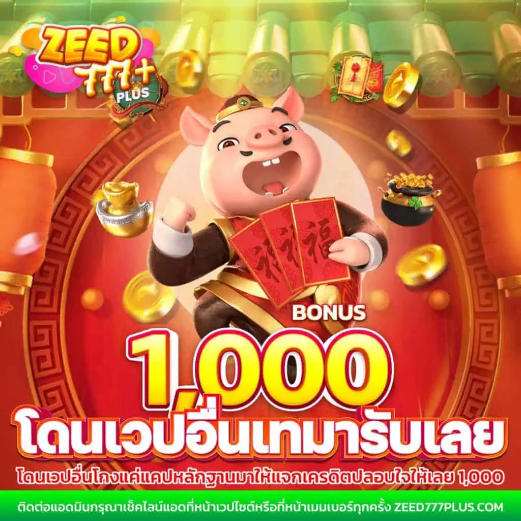 สล็อต เว็บ ใหญ่ เว็บ ตรง ระบบอัปเดตล่าสุด ทดลองเล่นฟรี 24 ชม