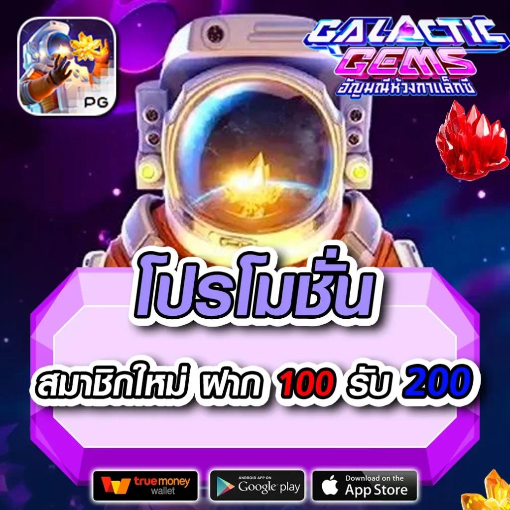 สล็อต เว็บใหญ่ อันดับ 1 เล่นง่าย จ่ายจริง ปลอดภัย เชื่อถือได้