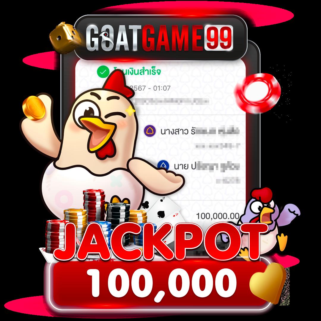 สล็อต แจก เครดิต ฟรี สมัครเลย รับโบนัสทันที เล่นฟรีไม่ต้องฝากล่าสุด