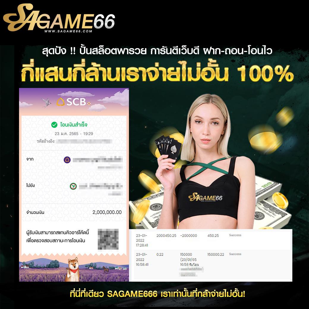 สล็อต โจ๊ก เกอร์ 123 เว็บใหญ่ รวมเกมฮิต โบนัสแตกง่ายที่สุด