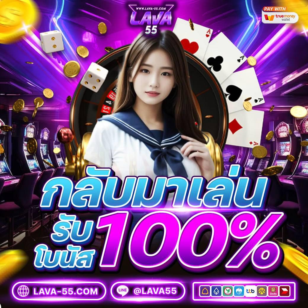 สล็อต โปร ทุนน้อย 10รับ100 แจกโบนัสสุดคุ้ม เล่นง่าย รวมเกมดังทันใจ