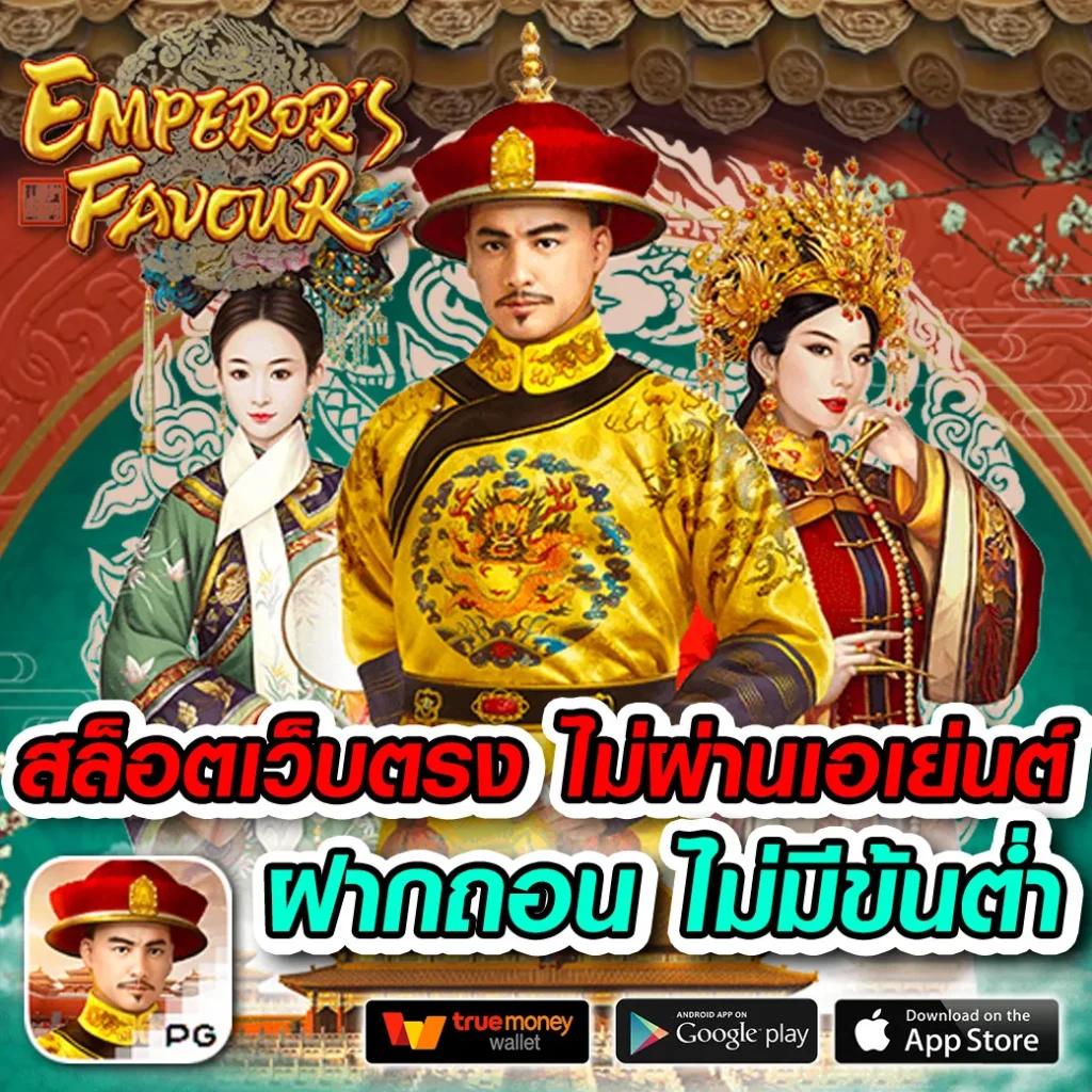 สล็อตg2g1 สมัครง่าย รับโปรโมชั่นใหม่ล่าสุด เล่นได้ทุกเวลา
