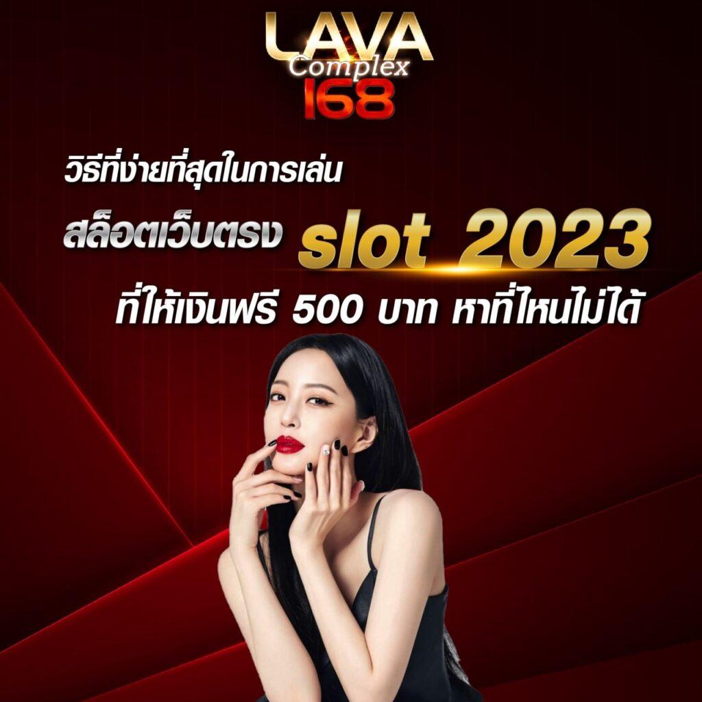 สล็อตmax เว็บใหญ่ที่คัดสรรความบันเทิงเต็มอิ่ม อัปเดตเกมใหม่ล่าสุดทุกวัน