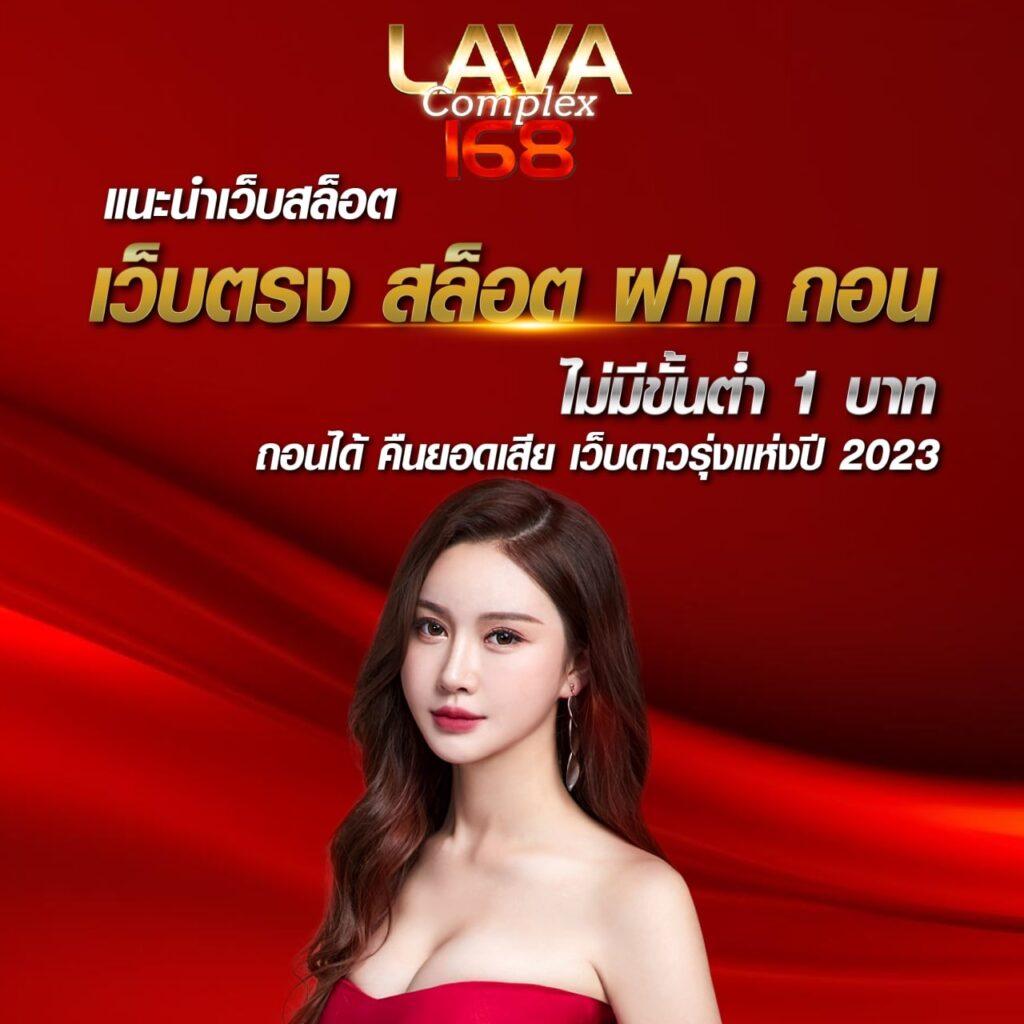 สล็อตp6 เว็บตรง รวมเกมสล็อตยอดนิยม ครบจบในเว็บเดียว
