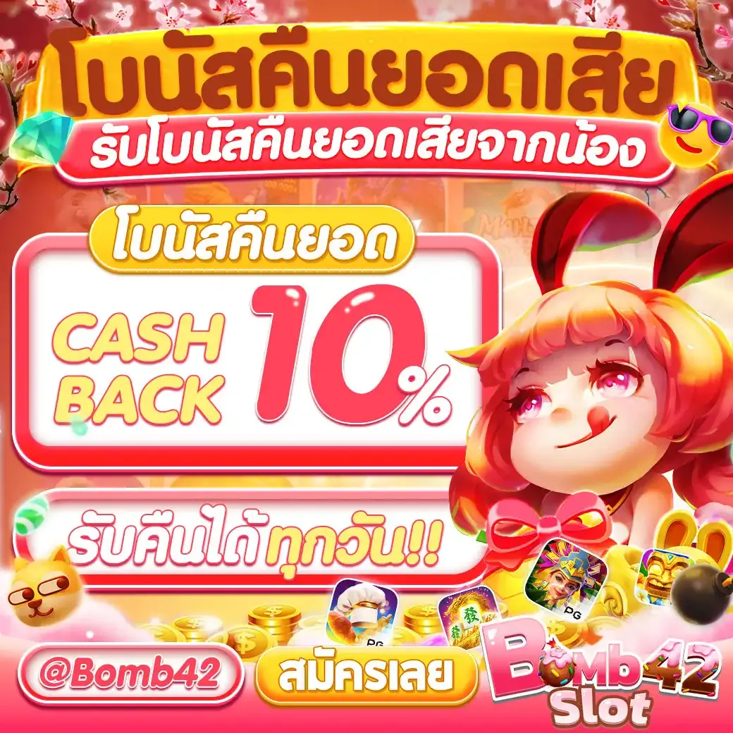 สล็อตpgวอเลท สมัครรับโบนัสทันใจ ระบบฝากออโต้เล่นง่ายไม่อั้น