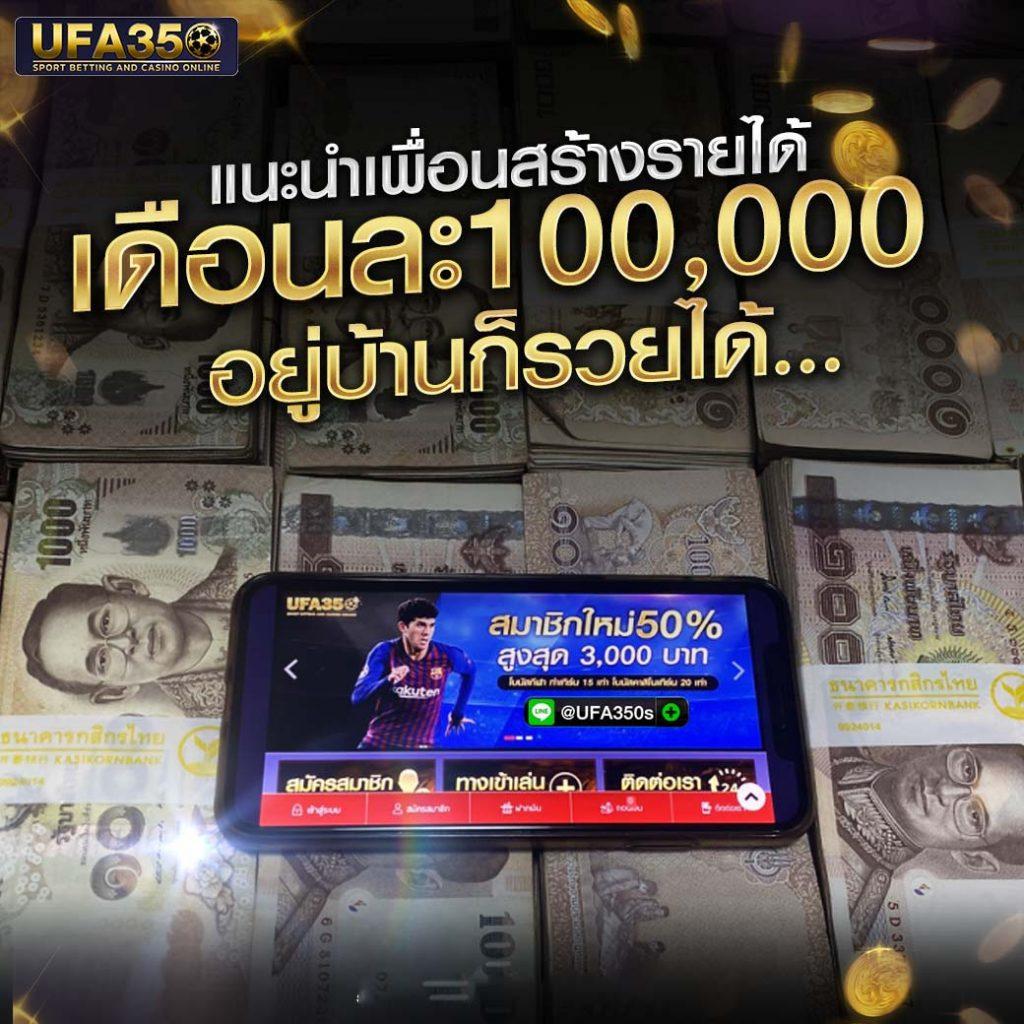 สล็อตufa888 ทางเข้าหลัก เว็บสล็อตมาแรงอันดับ 1 ไทย 2024