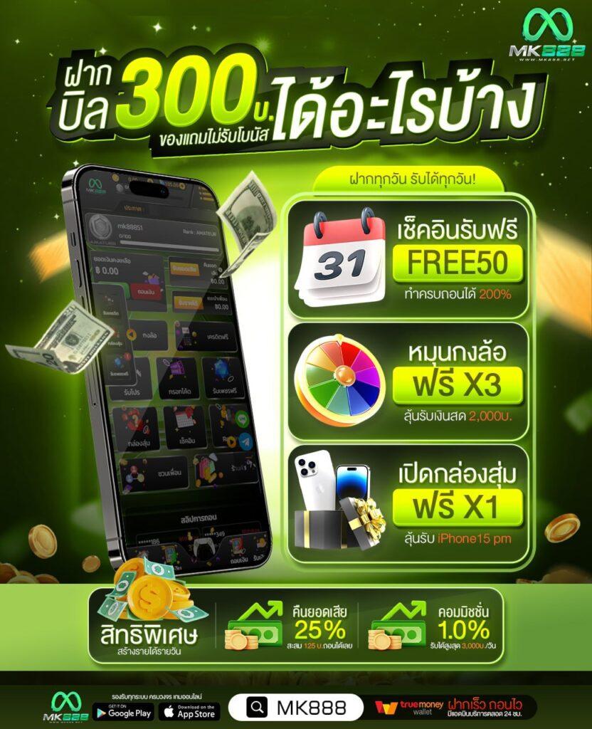 สล็อตw69 เว็บตรงสล็อตแตกง่าย อันดับ 1 พร้อมเครดิตฟรี