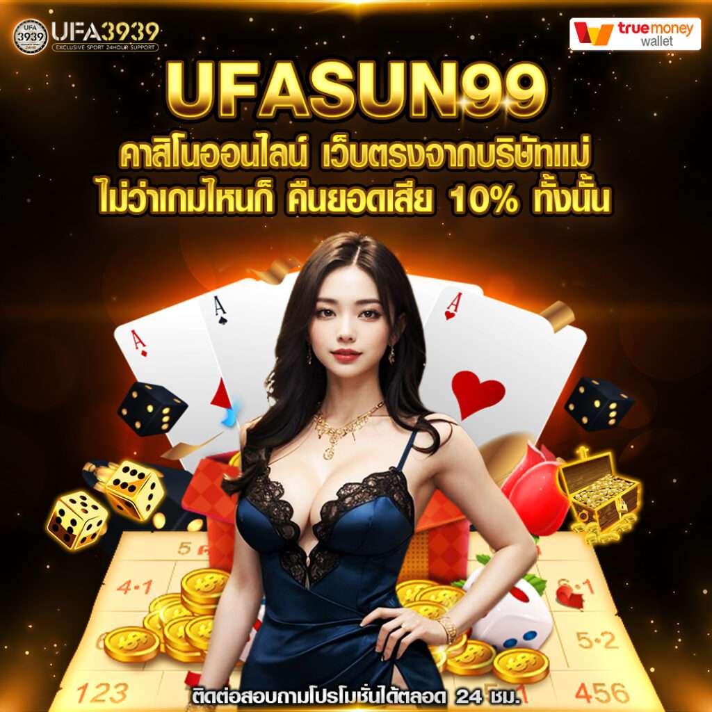 สล็อตxo168 เว็บตรง รวมเกมใหม่ล่าสุด มั่นคง บริการดี 24 ชม