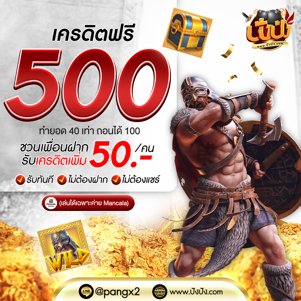 สล็อตซูโม่ ทางเข้าเล่นสล็อต ส่งตรง ถึงมือคุณใน Wallet โดยตรง
