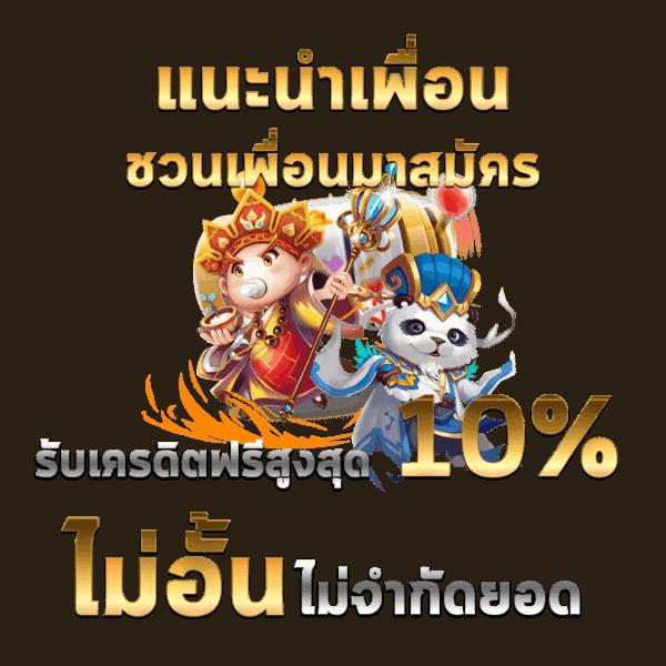 สล็อตถอนขั้นต่ำ 1 บาท เติมเต็มความสนุกไม่มีลิมิตเล่นง่ายจ่ายจริง