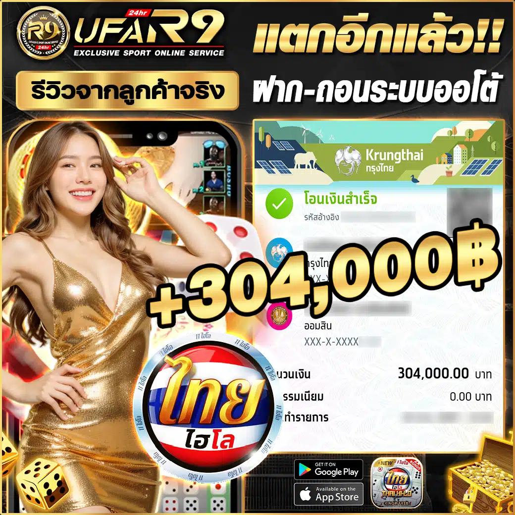 สล๊อตทดลอง ค่ายสล็อตอันดับหนึ่ง รวมเกมยอดนิยม ฝากถอนทันใจ