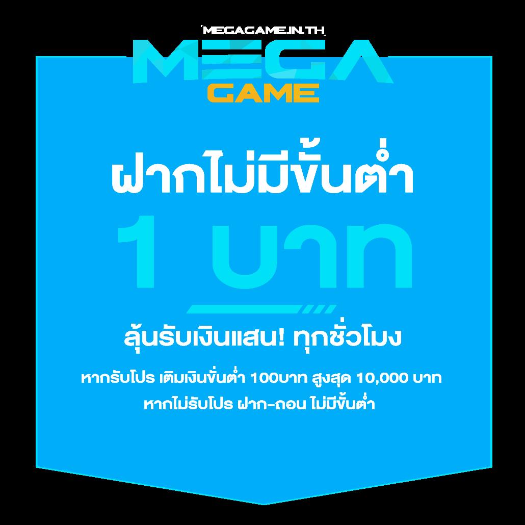 สล็อตทดลอง เว็บเกมพนันดิจิทัลสุดล้ำ ครบครันทุกความสนุก