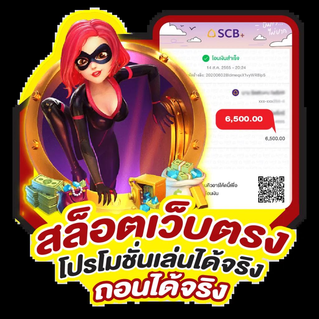 สล็อตทดลองpg เว็บตรง ฝากถอนง่าย จบครบในที่เดียว