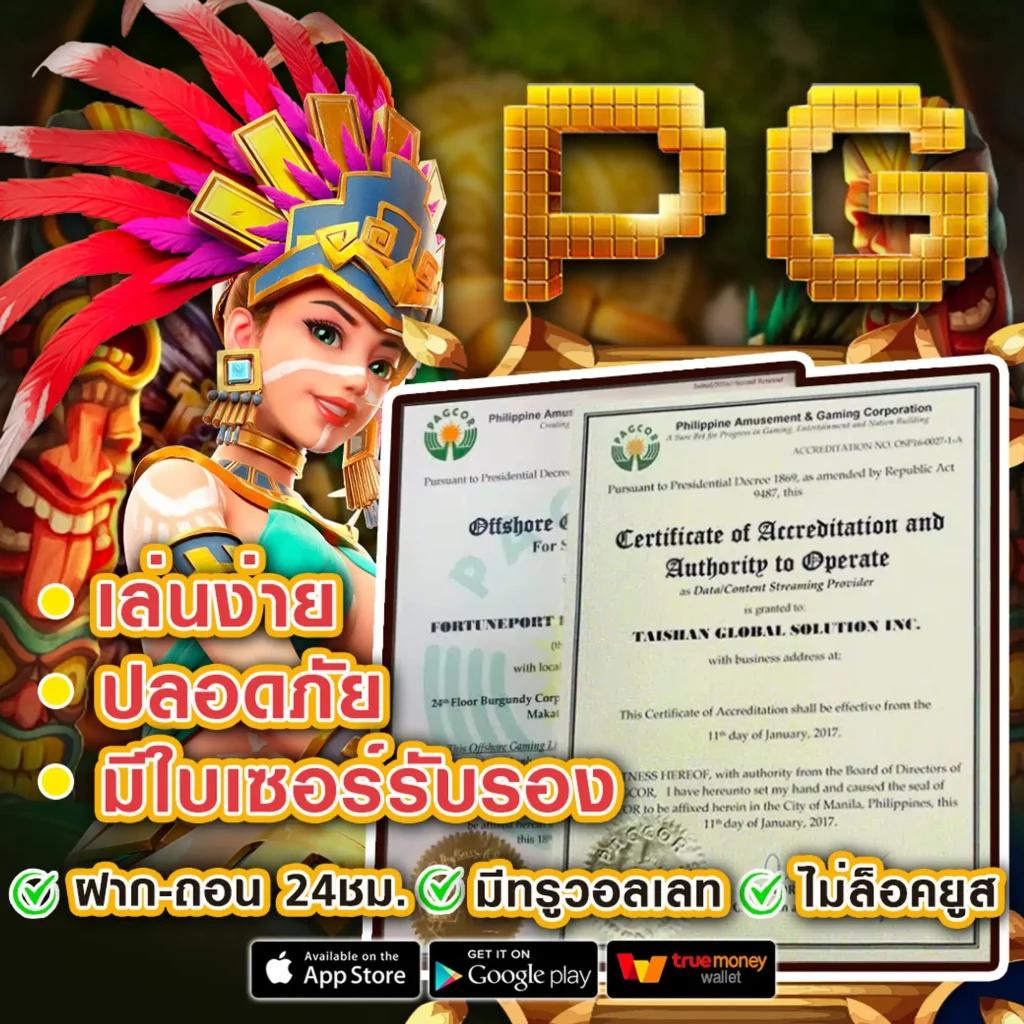 สล็อตทดลองslot99 สล็อตออนไลน์สุดมันส์ เดิมพันง่าย ปลอดภัย ทุกเวลา