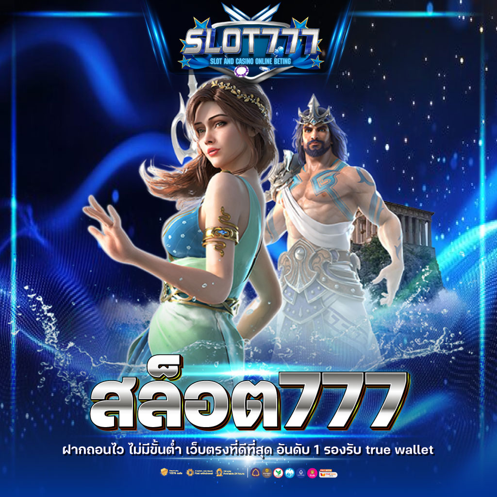 สล็อตทดลองซื้อฟรีสปินได้ เพิ่มโอกาสชนะ ลุ้นแจ็คพอตแตกง่าย