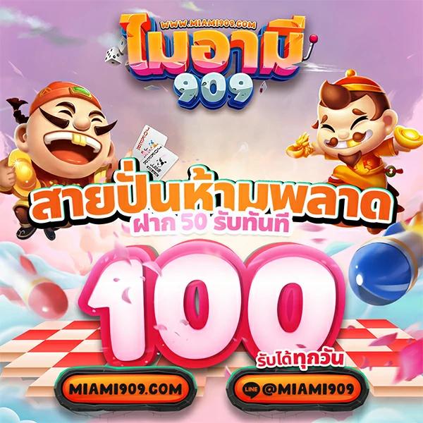 สล็อตทดลองเล่นฟรี บริการเกมใหม่ล่าสุดในไทย อัปเดตเร็วที่สุด