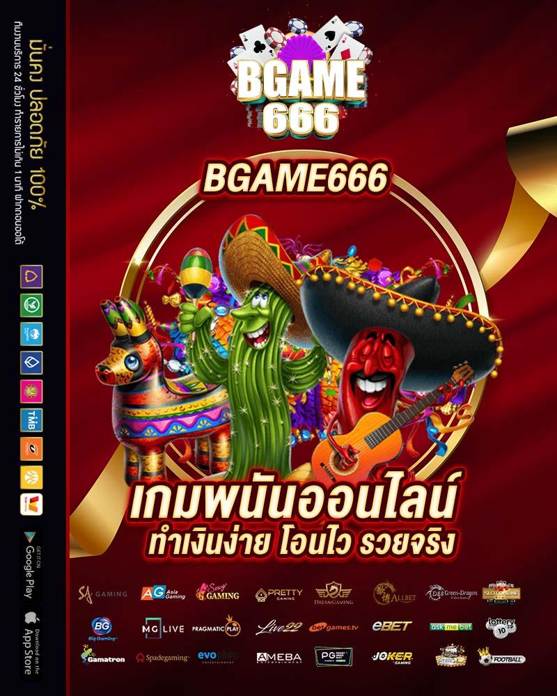 สล็อตทุนฟรี เว็บตรง สมัครง่าย โบนัสพิเศษฟรีทุกวัน