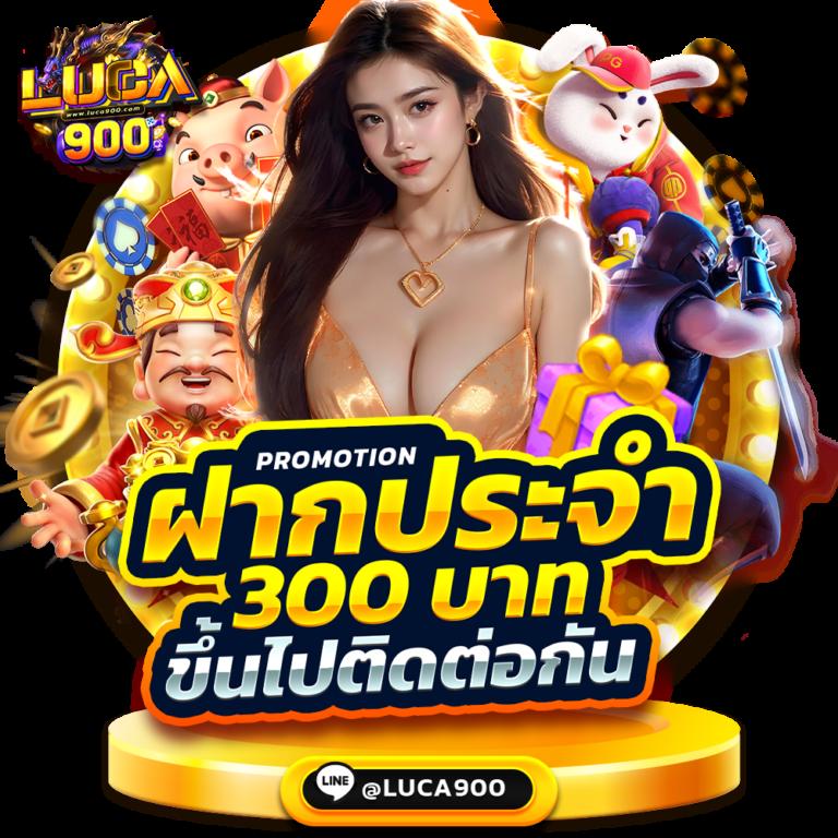 สล็อตทรูมันนี่วอลเล็ท สมัครง่าย ฝาก-ถอนอัตโนมัติ ไม่มีขั้นต่ำ