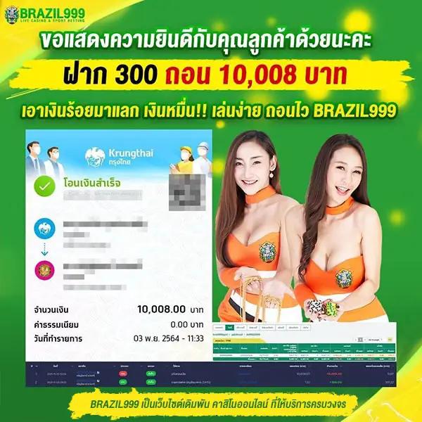 สล็อตทรูวอเลท เว็บพนันอันดับหนึ่ง บริการทันใจ ปลอดภัย 24 ชม