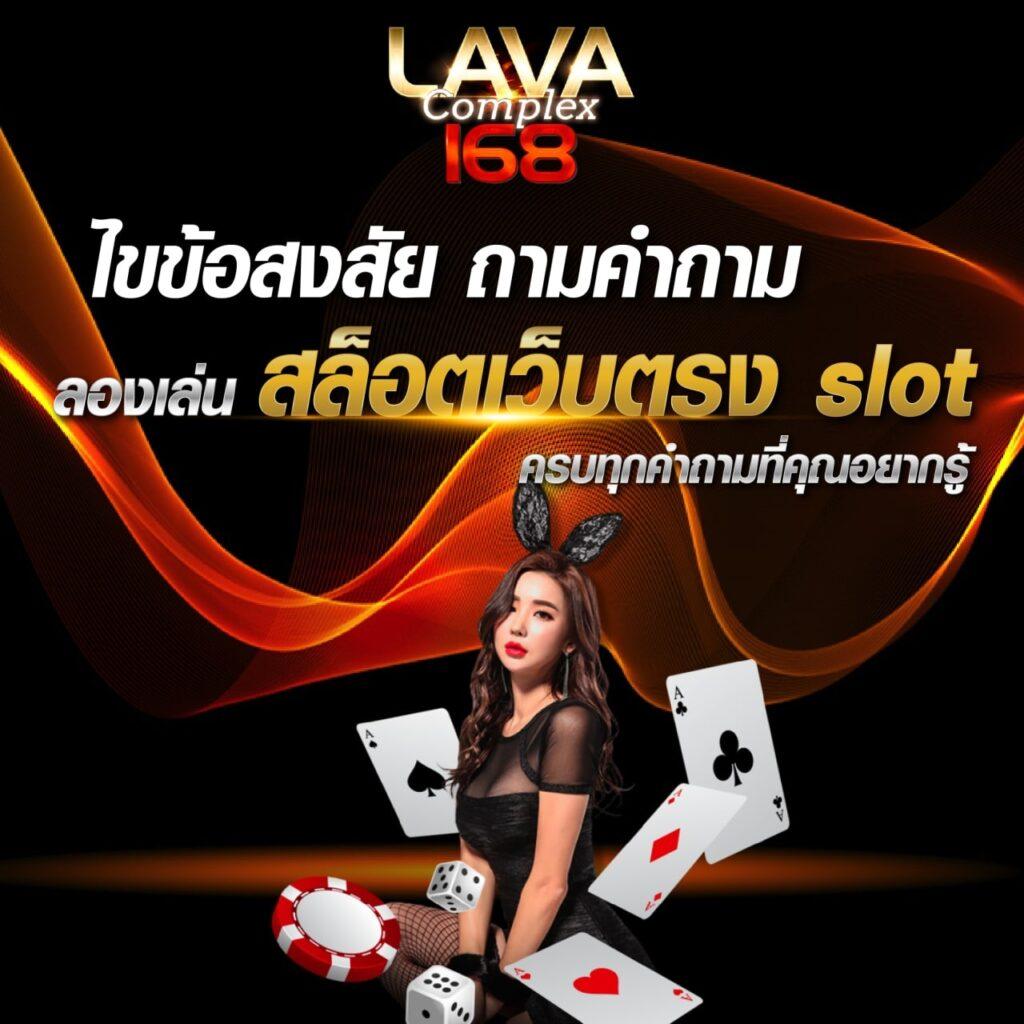 สล็อตทำเทิร์น10รับ100 ปั่นมันส์ครบทุกเกมพร้อมโปรโมชั่นเด็ด
