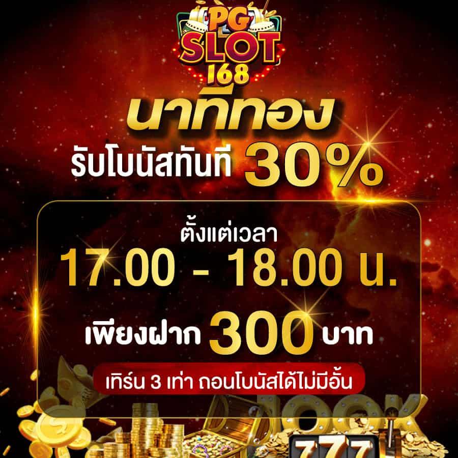 สล็อตปั่นฟรี เว็บตรง มั่นใจ เล่นง่าย แตกเร็ว จ่ายเต็ม