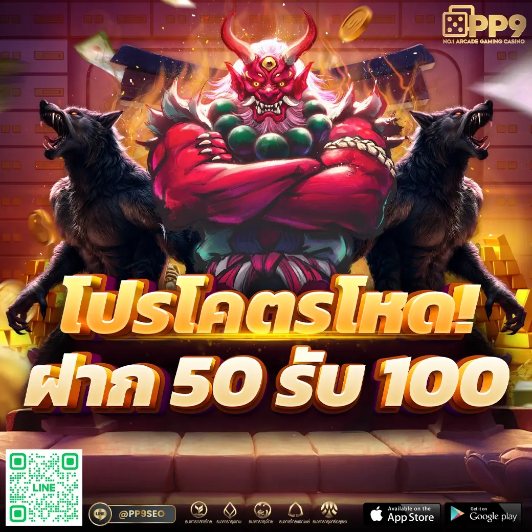สล็อตฝาก 1 บาทโบนัส 50 ล่าสุด เริ่มเล่นง่าย รับโปรแรงสุดตอนนี้