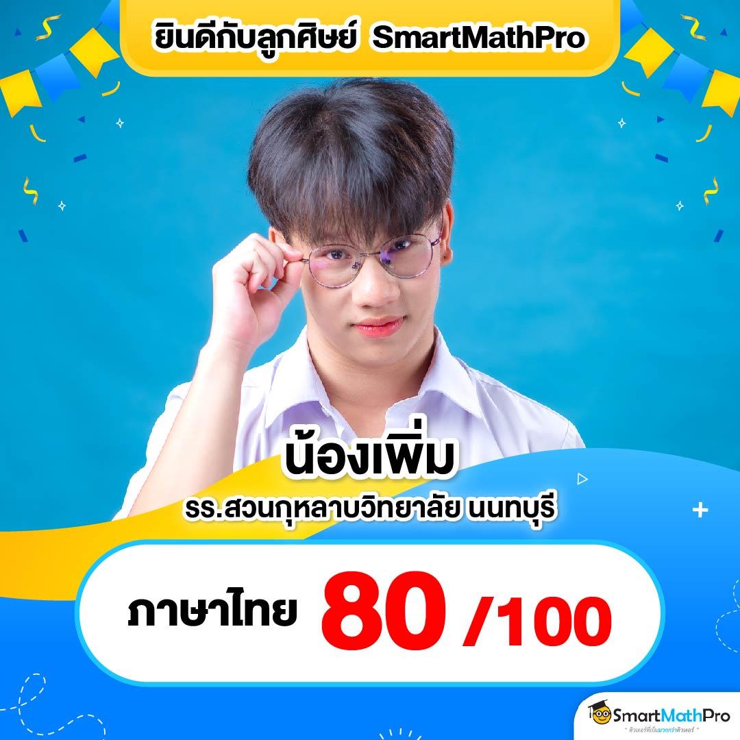 สล็อตฝาก 2 รับ 100 ทํา 200ถอนได้ 100 วอ เลท โปรโมชั่นล่าสุดสำหรับนักเดิมพัน