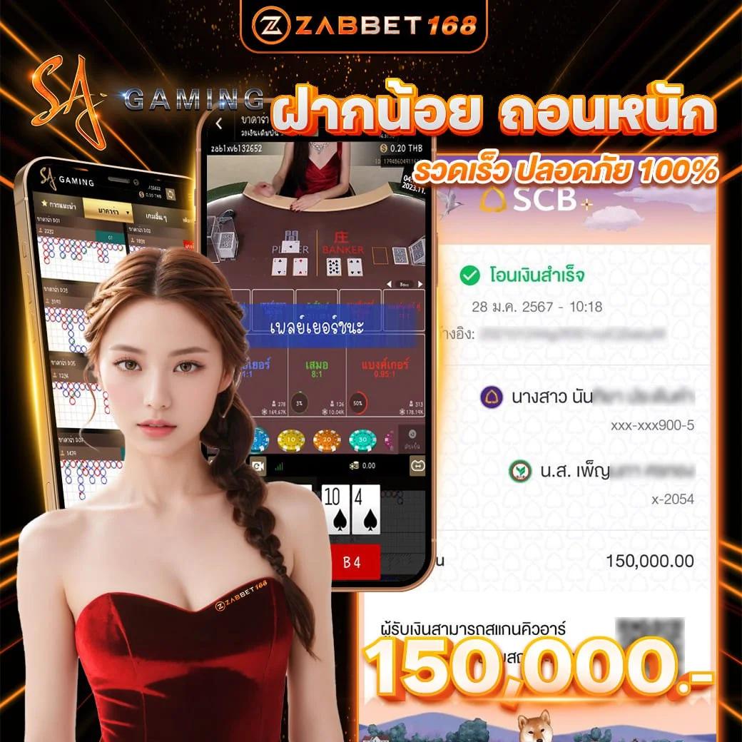 สล็อตฟาว99 ระบบทันสมัย ฝาก-ถอนรวดเร็ว สร้างกำไรง่าย