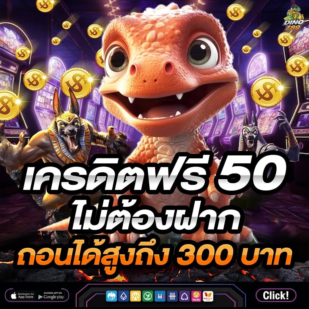 สล็อตยูฟ่าเว็บตรง เว็บตรงเดิมพันปลอดภัย มาตรฐานดีที่สุดในไทย