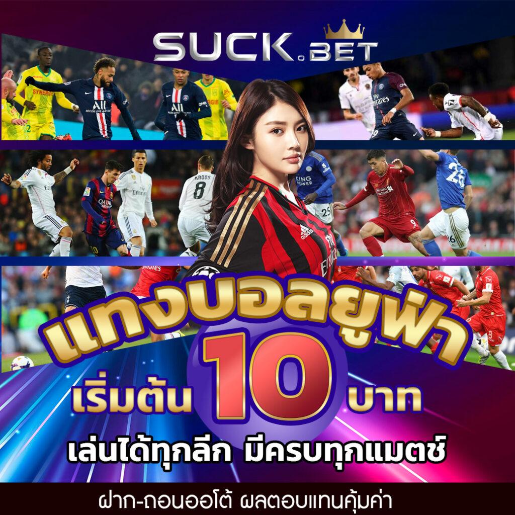 สล็อตรับวอลเลท สมัครง่าย รับสิทธิพิเศษมากมายในปี 2024