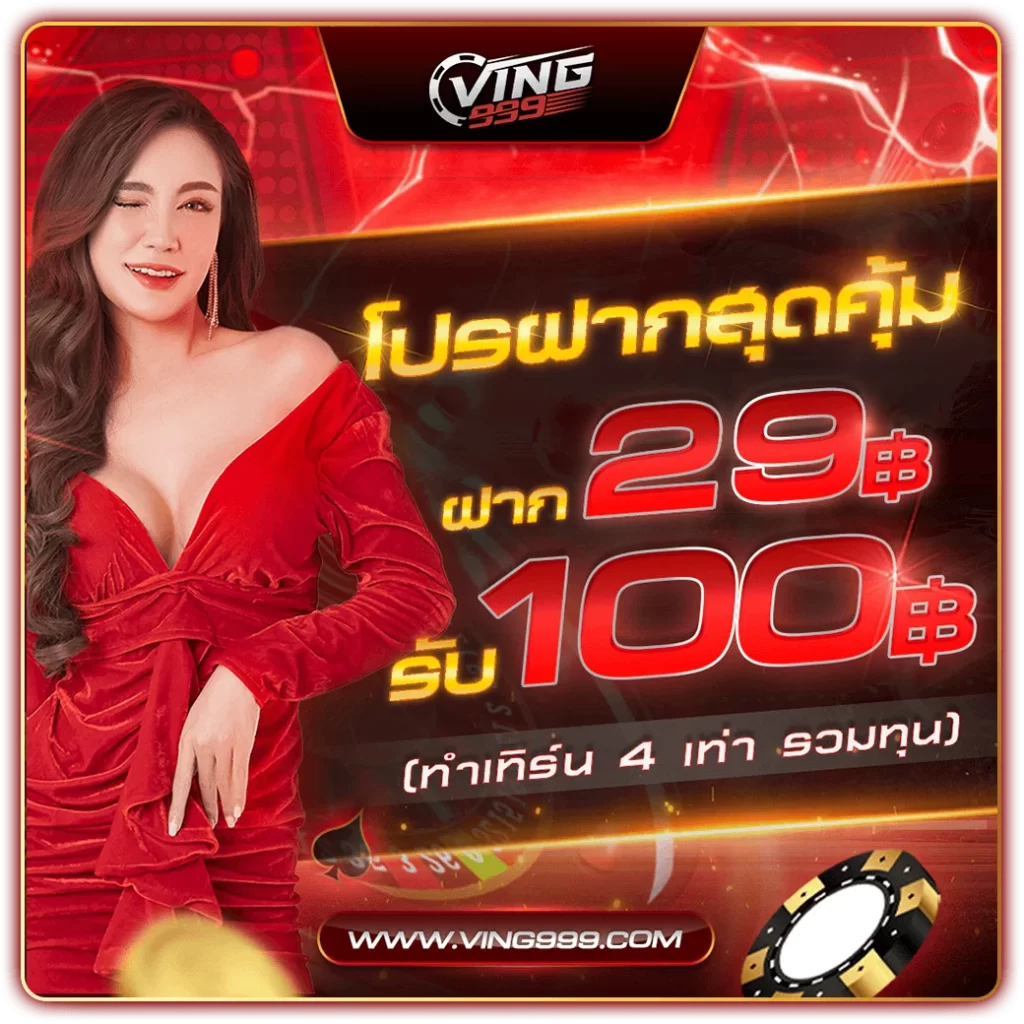 สล็อตลาสเวกัส คาสิโนออนไลน์ สล็อตยอดนิยม โปรโมชั่นมากมาย 2024