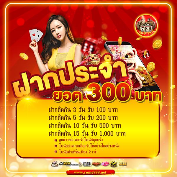 สล็อตวอลเล็ต เครดิตฟรี50 ระบบใหม่ล่าสุด 2023 เล่นสนุกแตกง่าย
