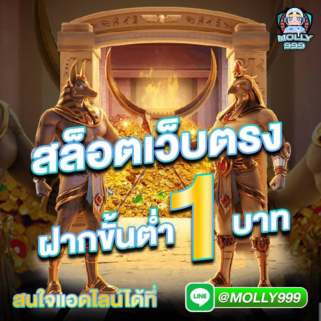 สล็อตวอลเล็ต เว็บสล็อตเน้นความสนุก ฝาก-ถอนง่าย ปลอดภัย เดิมพันไม่มีสะดุด