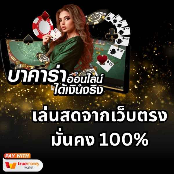 สล็อตวอเลทเว็บตรงล่าสุด สมัครง่าย จ่ายจริง ไม่มีขั้นต่ำ