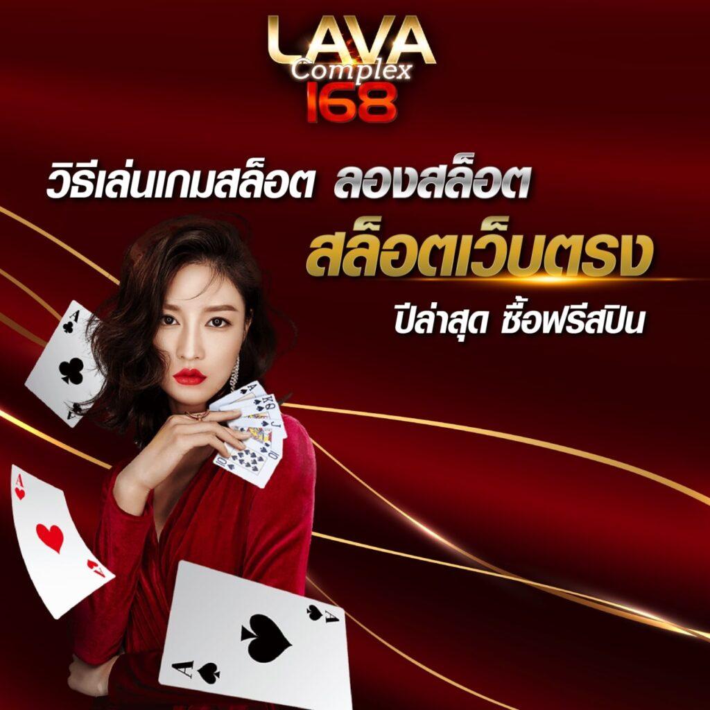 สล็อตสายบุญ คาสิโนยอดนิยม พร้อมโปรโมชั่นสุดคุ้ม 2024