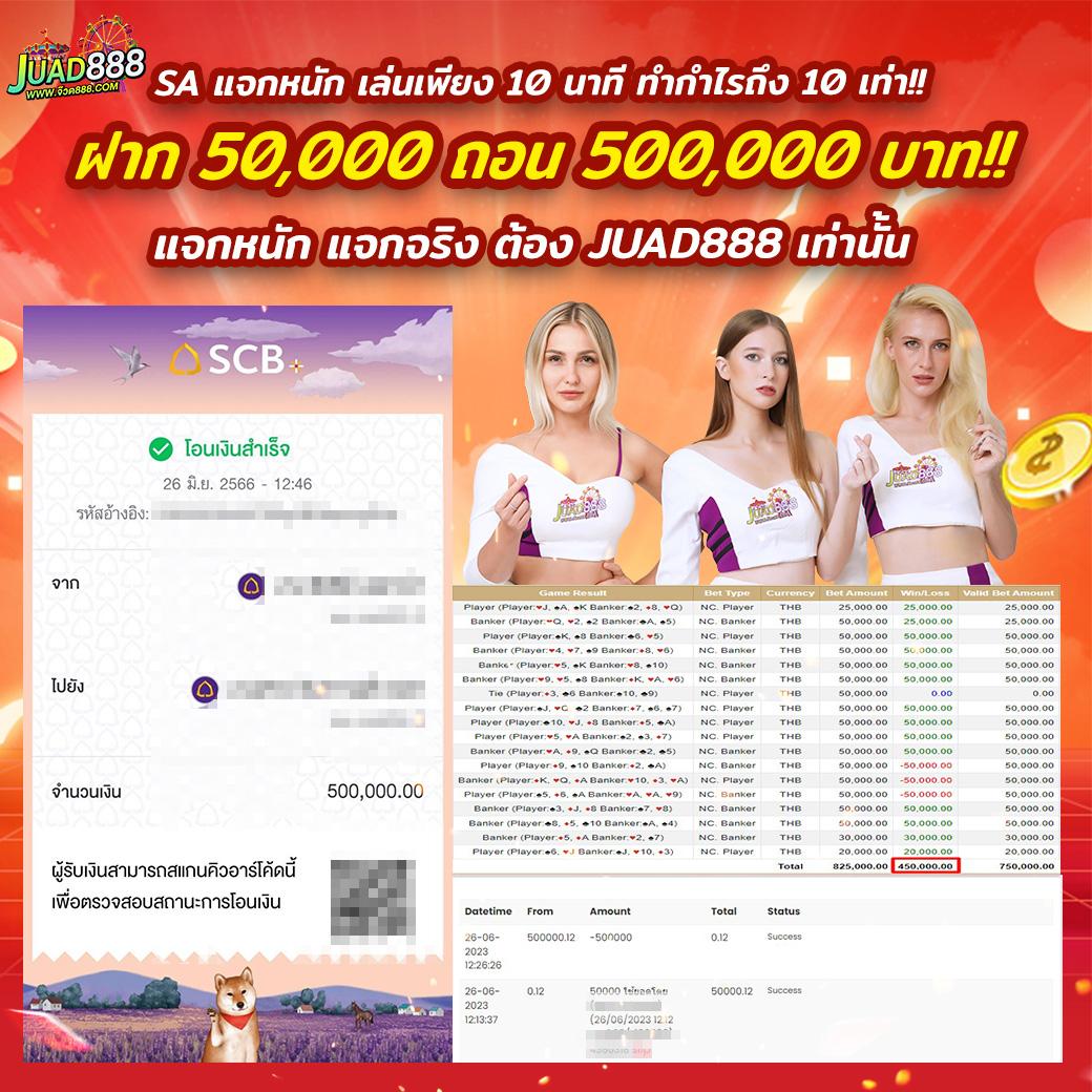 สล็อตออนไลน์ pg slot เครดิต ฟรี 50 ฝากง่าย ถอนได้เร็วที่สุดในเอเชีย
