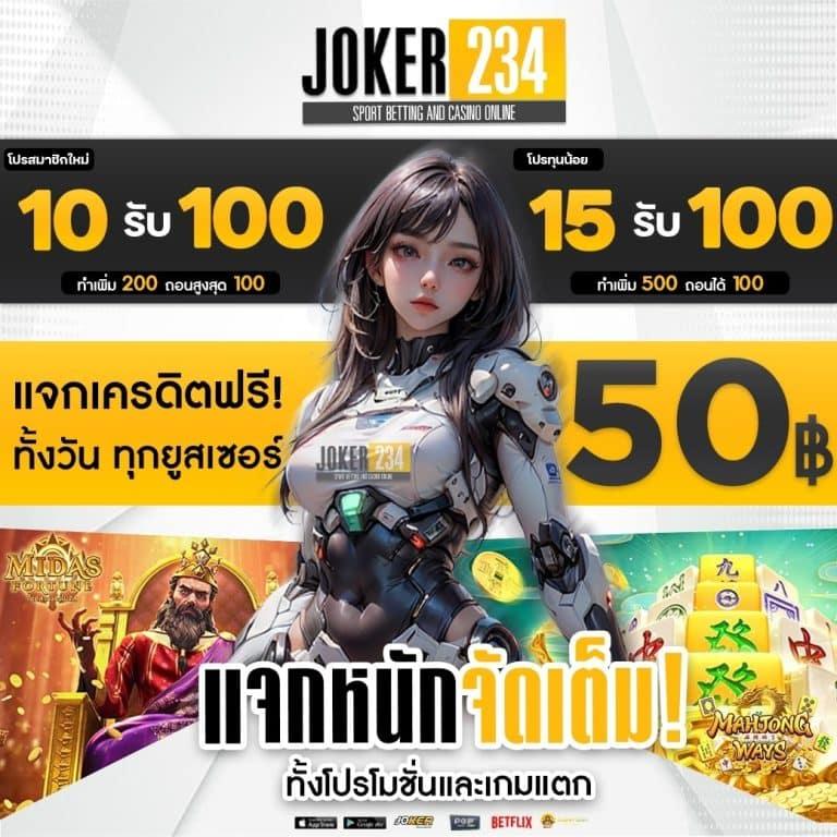 สล็อตออนไลน์ เว็บตรง มิติใหม่ของเกมทำเงินยอดนิยมในไทย