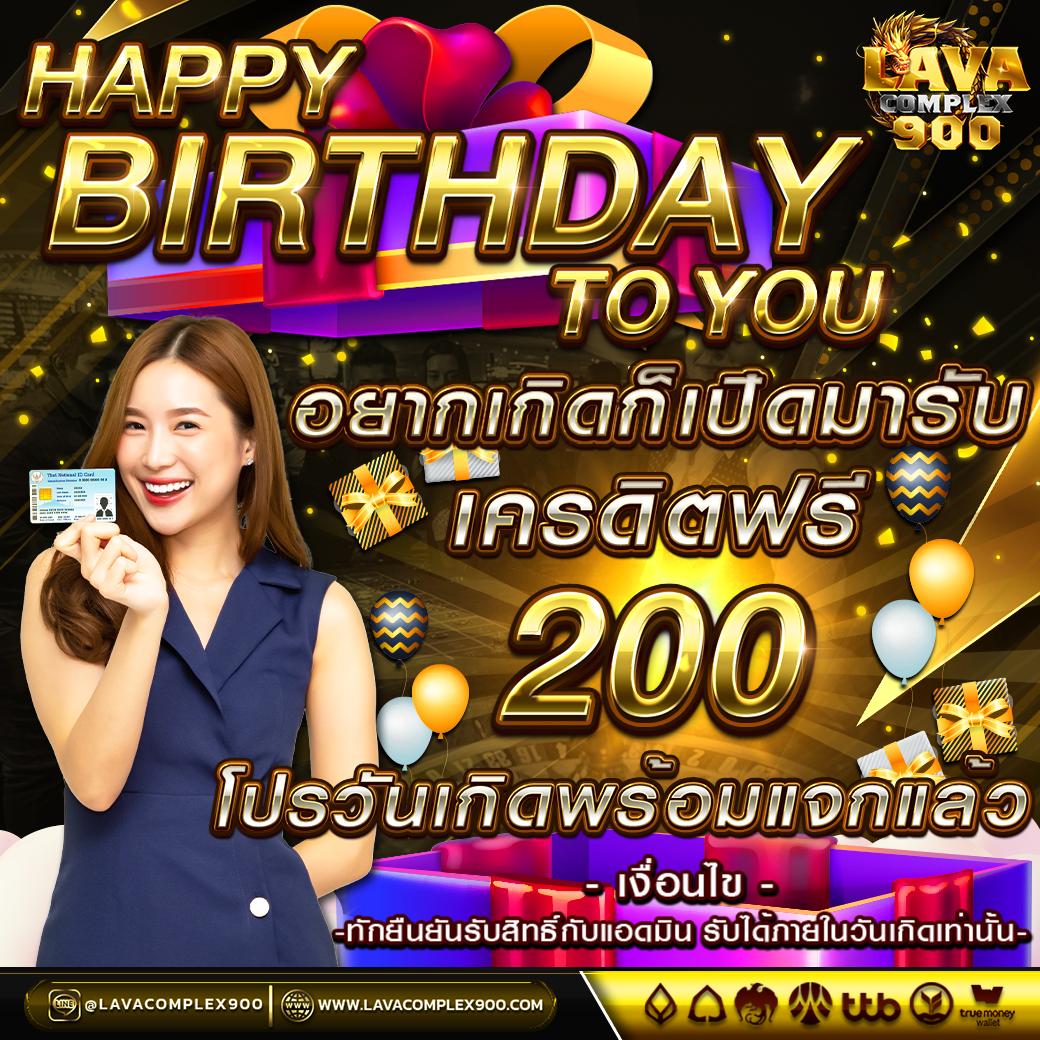สล็อตฮับ888 เว็บตรงชั้นนำ ครบทุกเกมสล็อตออนไลน์ในไทย
