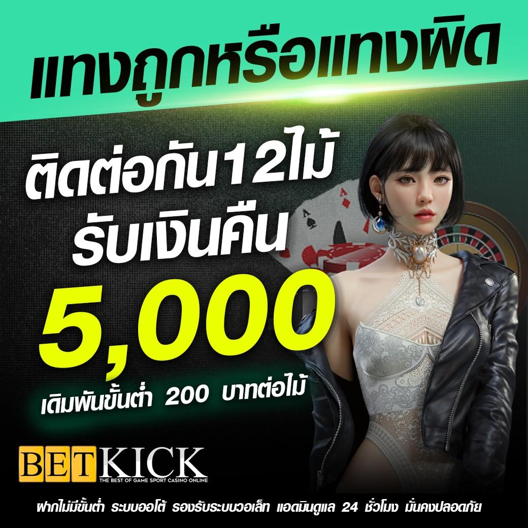 สล็อตเครดิตฟรี 188 แหล่งรวมเกมสล็อตสุดฮิตแบบใหม่ล่าสุดในไทย