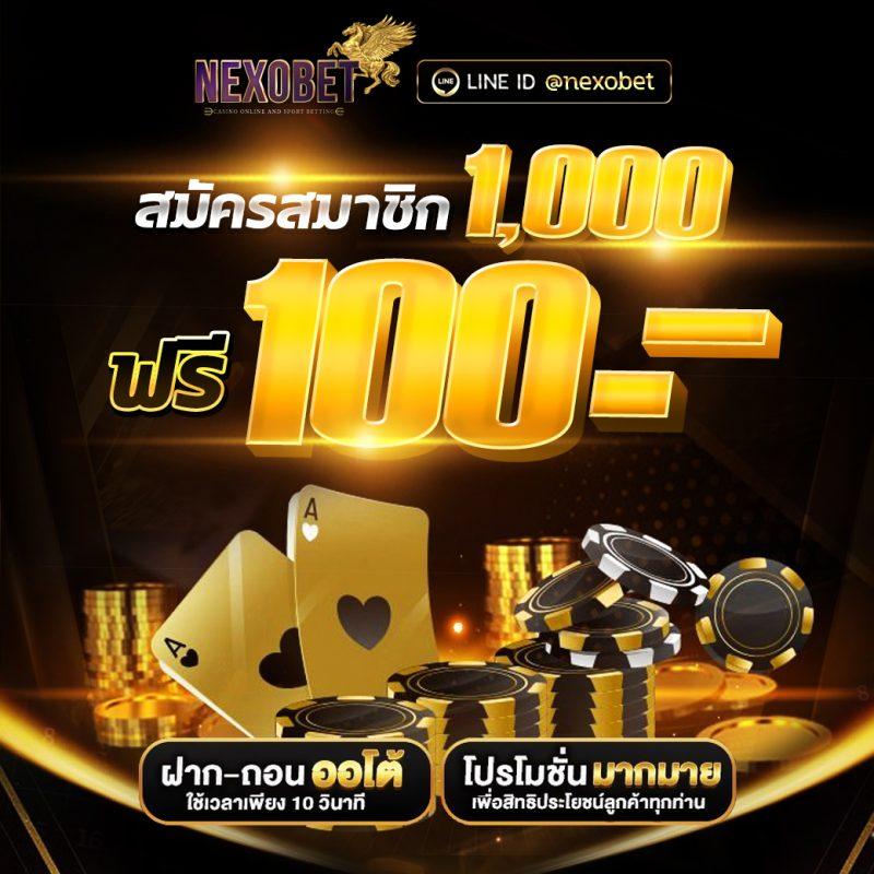 สล็อตเครดิตฟรี PK789 ศูนย์รวมเกมดัง แจกจริงทุกวัน ตอบโจทย์นักพนันไทย