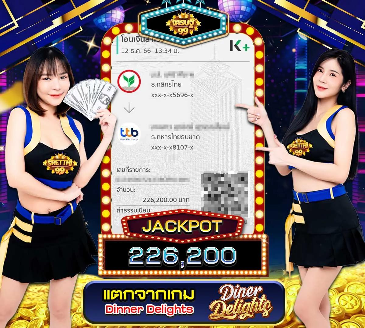 สล็อตเครดิตฟรีล่าสุดไม่ต้องแชร์ สมัครง่ายรับโบนัสทันที