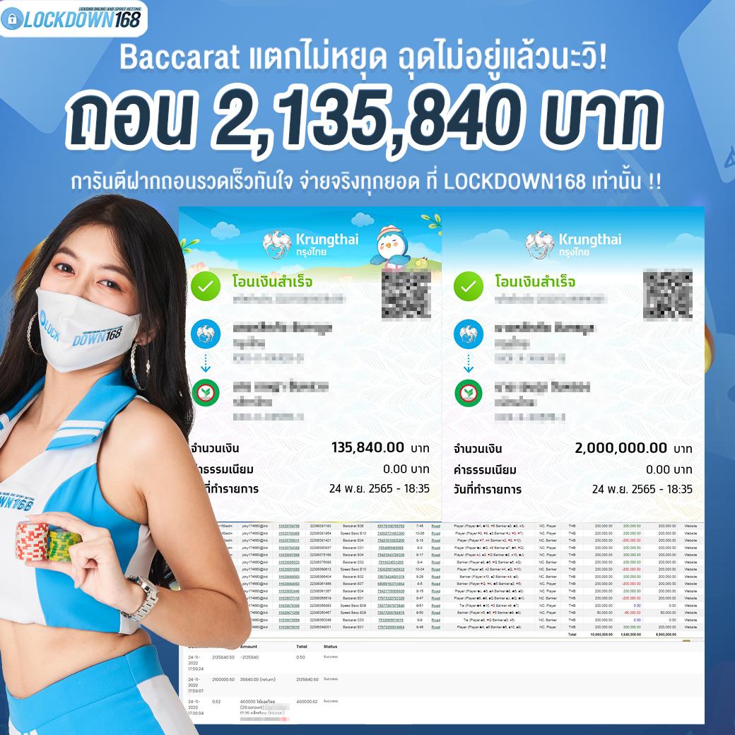 สล็อตเว็บตรง888 นวัตกรรมการเดิมพันอันดับหนึ่งของไทยล่าสุด